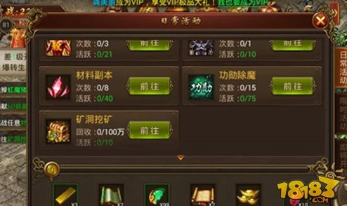 探索传奇霸业手游：揭秘神龙使者隐藏地，高效刷取神龙宝藏解锁顶级装备秘籍