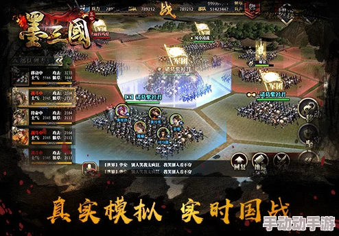 《墨三国》资源高效获取策略与封地建筑布局优化全攻略