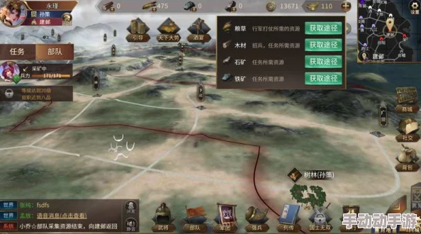 《墨三国》资源高效获取策略与封地建筑布局优化全攻略