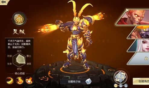 齐天战神灵猴：PVE高效征战与PVP竞技对决中的顶级装备策略精选