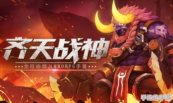 齐天战神灵猴：PVE高效征战与PVP竞技对决中的顶级装备策略精选