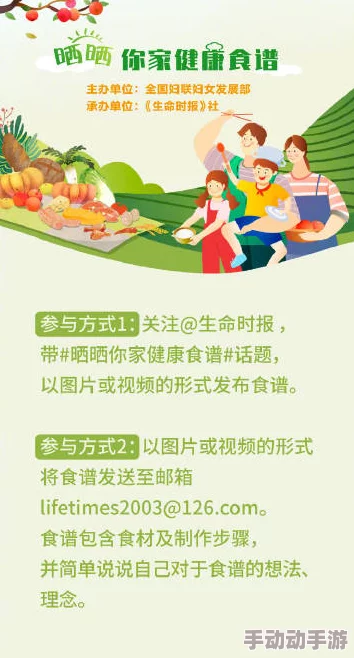 杏吧论坛：一个专注于杏仁相关话题的在线社区，汇聚了爱好者分享经验、交流食谱和讨论健康益处的平台