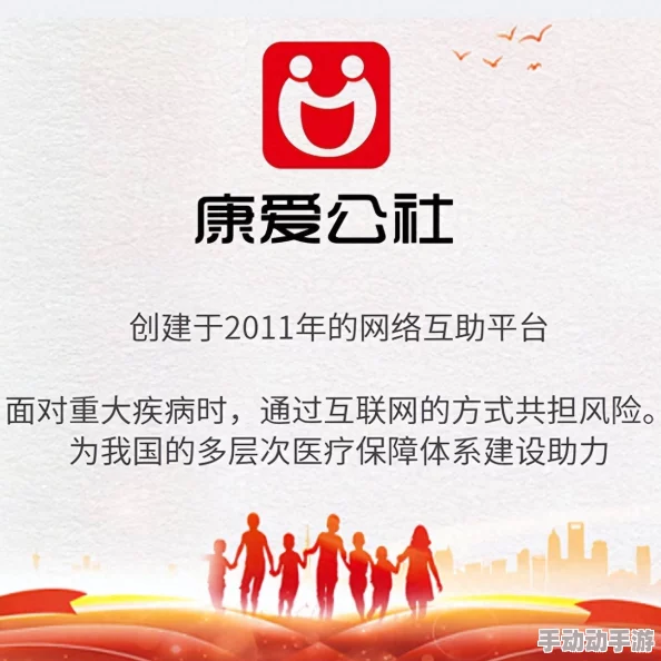 杏吧论坛：一个专注于杏仁相关话题的在线社区，汇聚了爱好者分享经验、交流食谱和讨论健康益处的平台