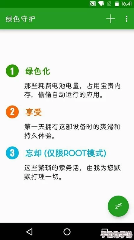 X站免费版：为什么选择这个版本？
