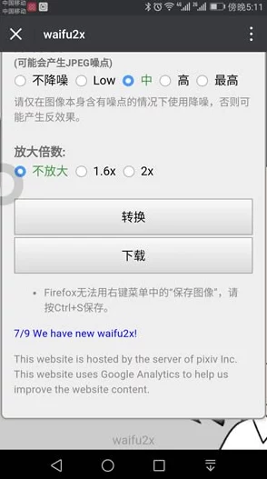 X站免费版：为什么选择这个版本？