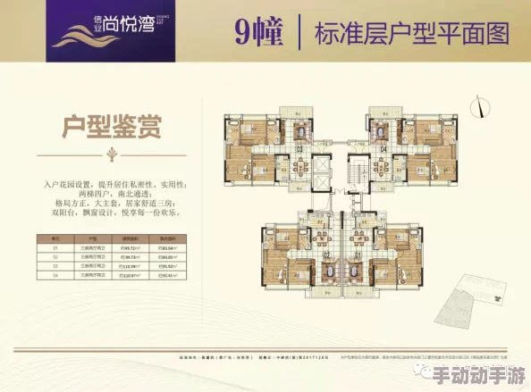 跳D：震惊全球的事件发生，特大骗局浮出水面，真相让无数人感到不寒而栗！