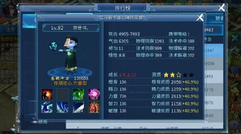 倩女幽魂手游革新上线：武器拓本幻化万千，刀剑尘缘共铸全新战斗艺术