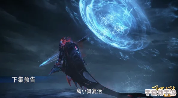 比比东被唐三不亦乐乎MBA，背后竟隐藏惊人秘密，震撼整个武魂大陆的真实故事曝光！