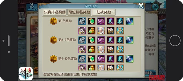 诛仙手游全职业荣耀称号集粹：独家揭秘另一半未知称谓，解锁角色新辉煌
