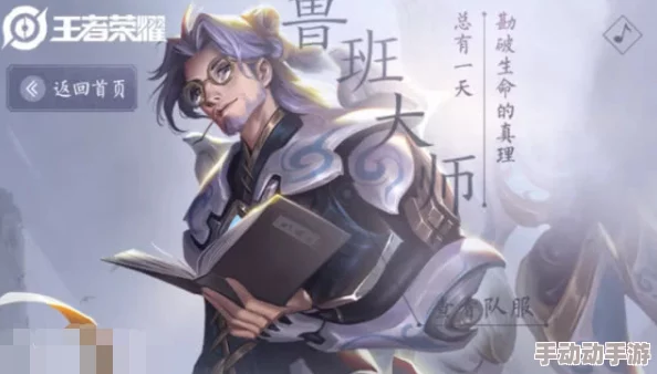 王者荣耀西施因欠债无法偿还而成为债主的生育工具：探讨游戏角色的社会角色与虚拟经济影响
