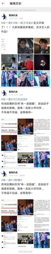 俬密懆逼软件：用户隐私泄露事件震惊全网，数百万账户信息被黑客曝光！