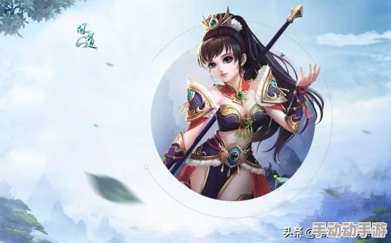 精通问道手游：木系角色专属装备属性搭配策略与优选技巧指南