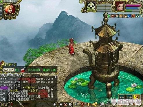 精通问道手游：木系角色专属装备属性搭配策略与优选技巧指南