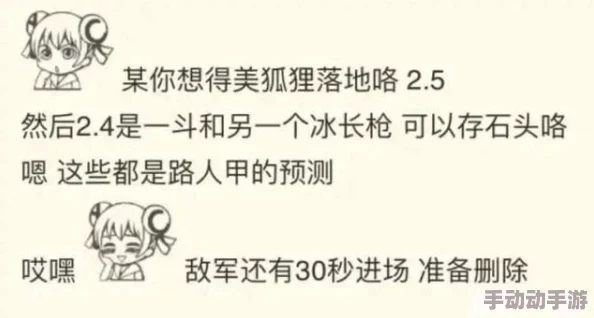 八重神子哭着说不能再抄了，据知情人透露其实是因为被曝抄袭丑闻所困扰