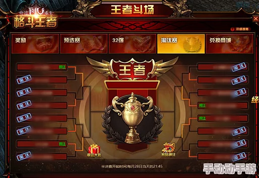 王者征途：曾被视为绝对强者的战队意外解散，游戏界震惊全网！