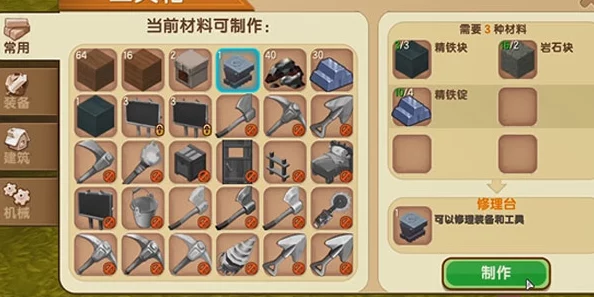 迷你世界探险必备：全面剖析龙骨弓合成材料与获取策略，打造终极远程利器