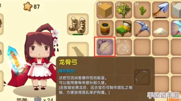 迷你世界探险必备：全面剖析龙骨弓合成材料与获取策略，打造终极远程利器