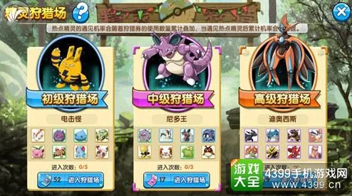 九月焕新！口袋妖怪复刻五代精灵全面进化，全新版本揭秘超燃战斗体验