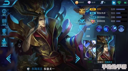 王者荣耀：精通东皇太一全攻略，高效提升熟练度路径与荣耀称号揭秘指南