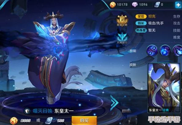 王者荣耀：精通东皇太一全攻略，高效提升熟练度路径与荣耀称号揭秘指南