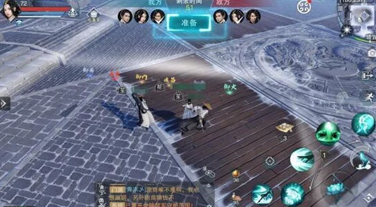 楚留香手游武当门派PVP加点策略全攻略：掌握核心技能搭配，揭秘高效PK制胜技巧与战术布局