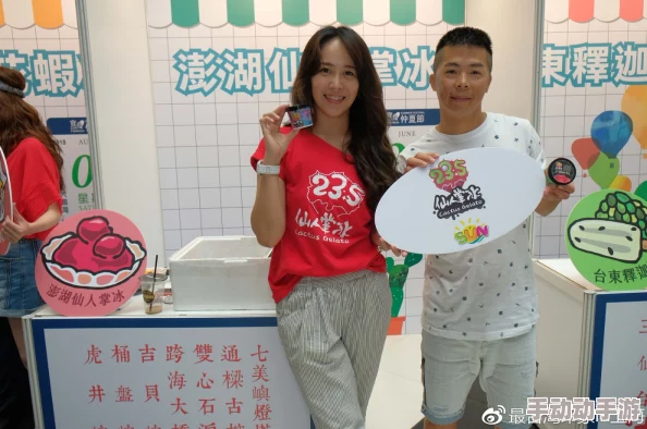 五一吃瓜台北娜娜：探讨台北五一劳动节的独特美食文化与娜娜的美好时光体验