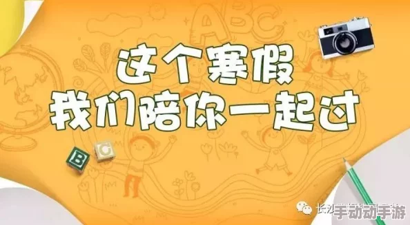 日本乂乂ww：深入了解日本文化中的隐喻与幽默，分析网络流行语的形成与影响