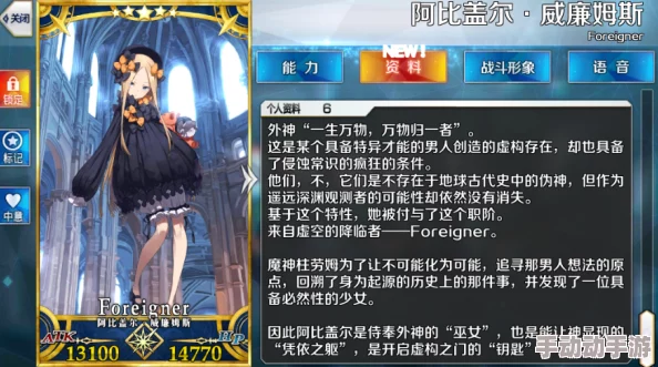 探秘FGO日服：福尔摩斯专属日替召唤全时段指南，精准捕捉智慧侦探降临瞬间