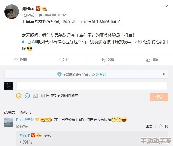 XDVIOS官方中文版安装包：网友热议其易用性与功能强大，期待更多更新和优化体验！