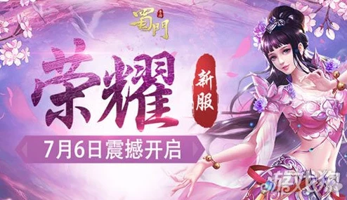 虹霓云绦怎么获得？这一方法让你轻松获取，惊喜不断，满满福利等你来拿！
