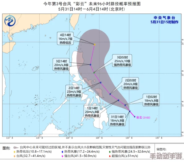 雷电将军被超污网站曝光，背后真相令人震惊，网友热议不断，舆论风波一触即发！