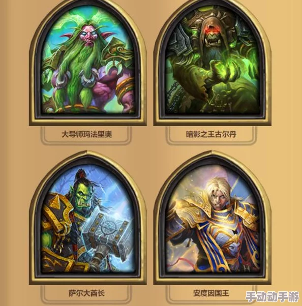 万圣节之夜，炉石传说狂欢盛宴盛大启幕！解锁专属惊喜，共赴魔法与鬼魅的奇妙之旅！