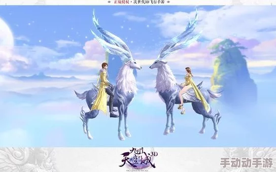 九州天空城3D：全面解析VIP会员体系，尊享特权与价格详单大公开