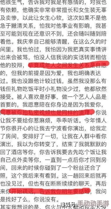 武警GaysexChina武警GAy中国：不为人知的秘密曝光，背后的故事令人大跌眼镜！