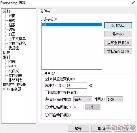 成色好p31s软件：深入分析其功能特色与使用技巧，助力用户提升工作效率与操作体验