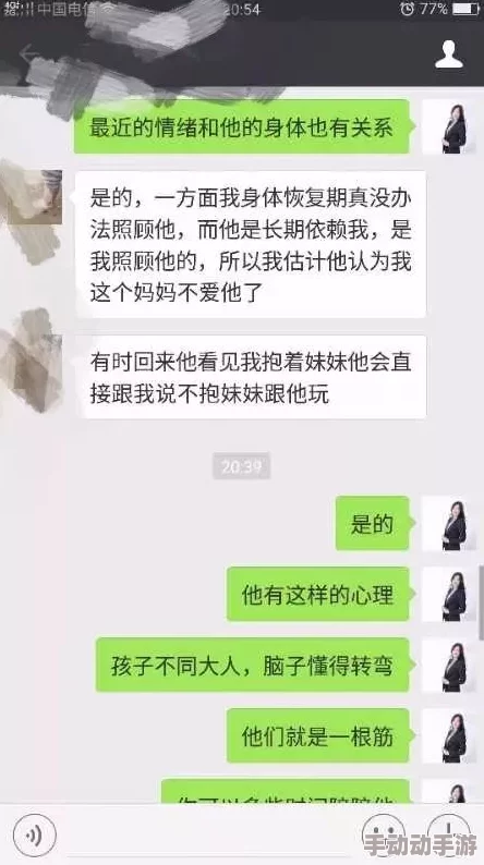 震惊！Java好妈妈开封被指涉嫌非法交易，背后隐藏惊人内幕，引发网友热议与关注！