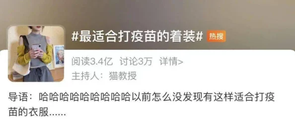 震惊！申鹤挤羊奶后衣服竟然变得如此意外，引发网友热议和大量讨论！