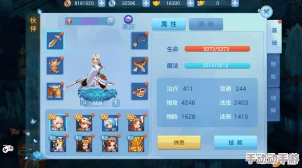 探索仙凡幻想：文曲星智慧盛宴，解锁决赛入场秘径全攻略