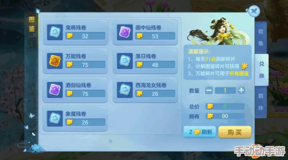 探索仙凡幻想：文曲星智慧盛宴，解锁决赛入场秘径全攻略