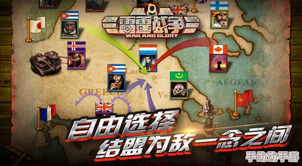 《胡莱三国2》震撼公测倒计时！6月29日，智谋交锋启幕，沙盘战略推演手游新纪元