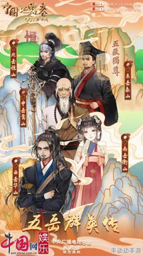 三国群英传霸王之业：精通学问府加点策略，打造最强战力养成路径指南