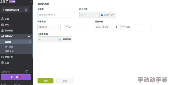 yymh登录入口界面弹窗：该弹窗用于引导用户顺利进入yymh平台，提供便捷的登录功能和相关提示信息