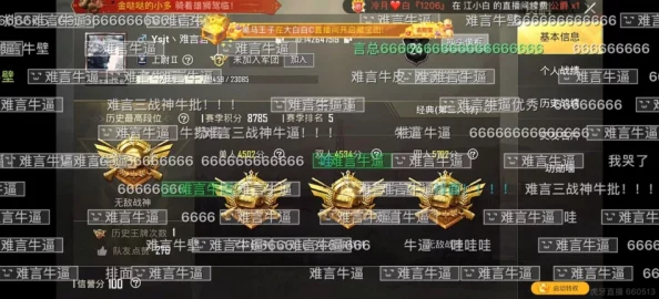 刺激战场情侣ID：全新情侣称号上线，助力甜蜜战斗，快速提升默契度！