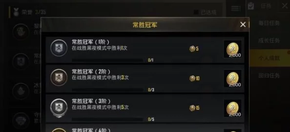 刺激战场情侣ID：全新情侣称号上线，助力甜蜜战斗，快速提升默契度！