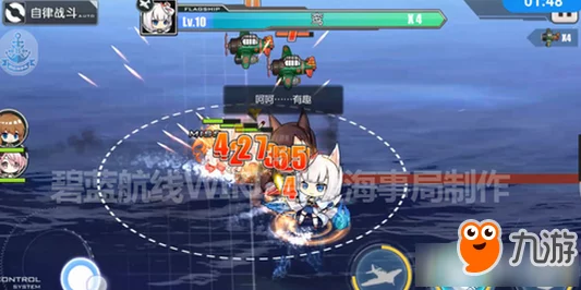 碧蓝航线高效通关秘籍：3-2关卡舰船打捞与稀有装备图纸掉落全攻略