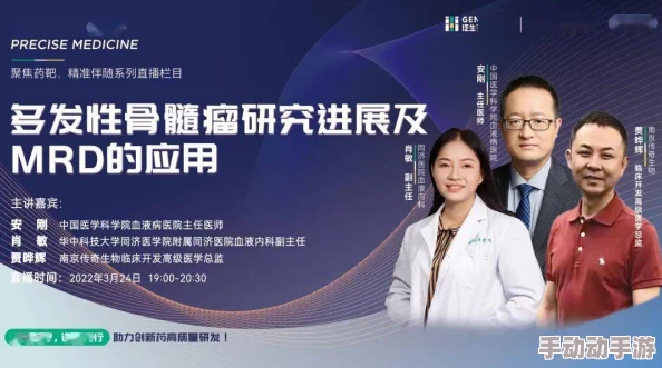 姚彤彤MD编号：解析医学影像学中MD编号的应用与重要性，助力疾病诊断与治疗决策的精准化