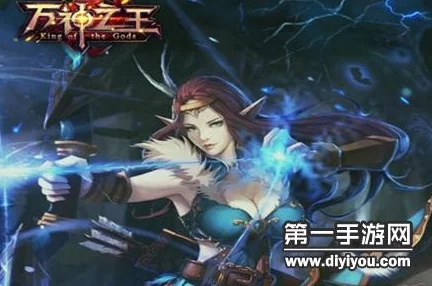 探索《万神之王》神秘职业：暗精灵角色全貌与独特技能解析指南
