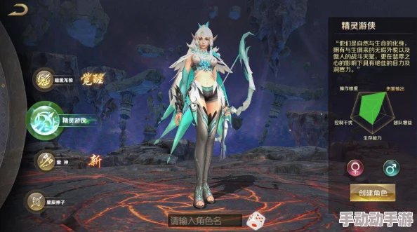 探索《万神之王》神秘职业：暗精灵角色全貌与独特技能解析指南
