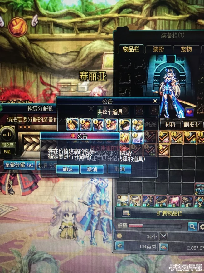 四季物语换卡：惊现全新稀有卡片，玩家争相追捧！重燃游戏热潮！
