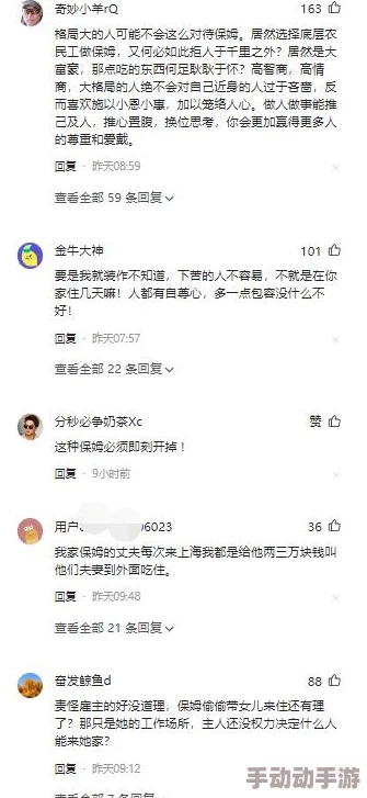 搡BBBB樵BBBB樵BBBB:传闻某明星与神秘富豪秘密约会,背后真相引发网友热议! 搡BBBB樵BBBB樵BBBB:传闻某明星与神秘富豪秘密约会,背后真相引发网友热议!